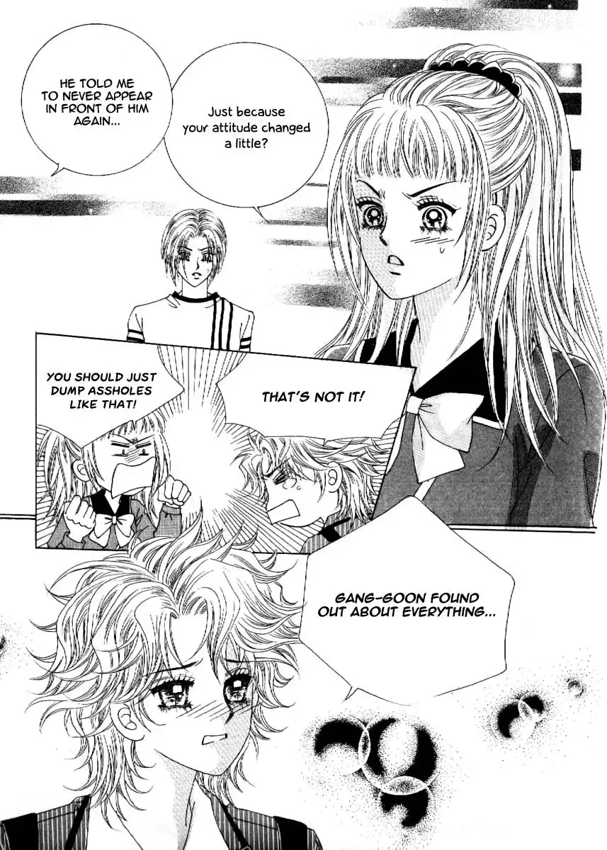 Boy of the Female Wolf Chapter 52 19